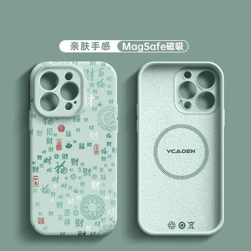 HASEE Phone Cases-15