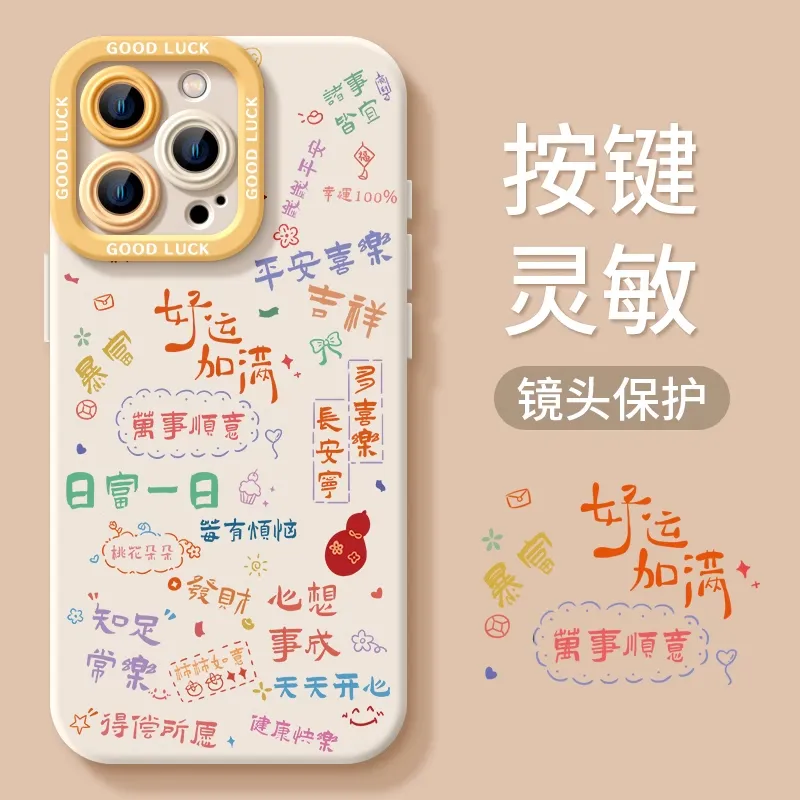 HASEE Phone Cases-3