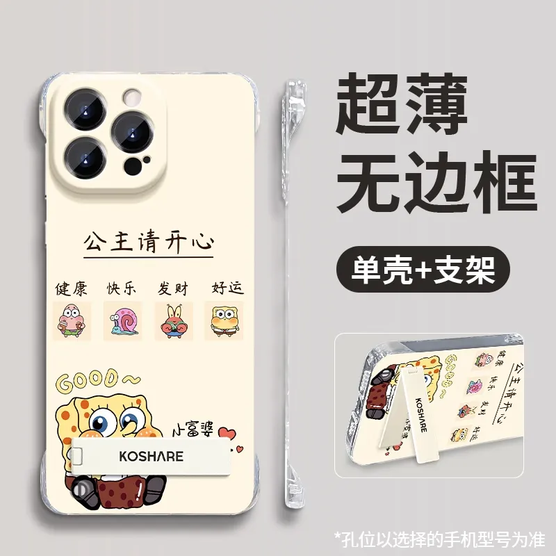 HASEE Phone Cases-1
