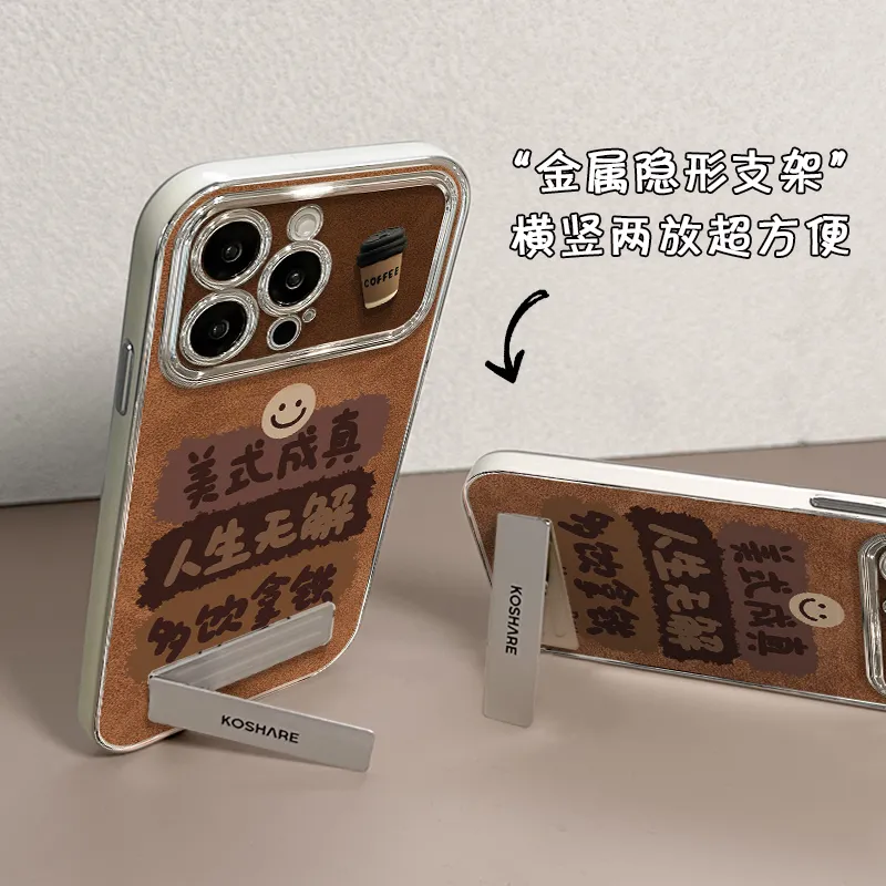 HASEE Phone Cases-6