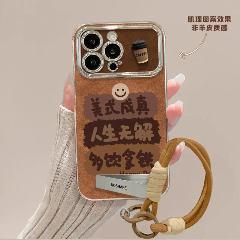 HASEE Phone Cases-3