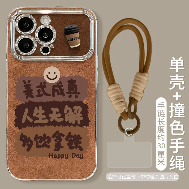 HASEE Phone Cases-8