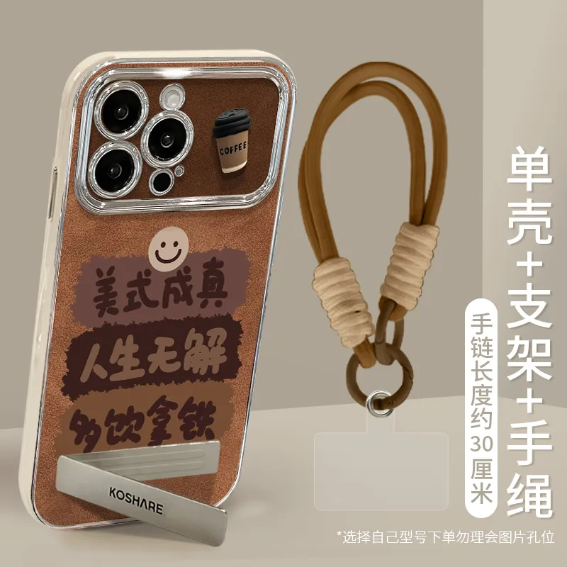 HASEE Phone Cases-1