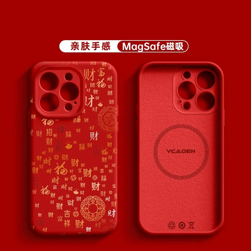 HASEE Phone Cases-3