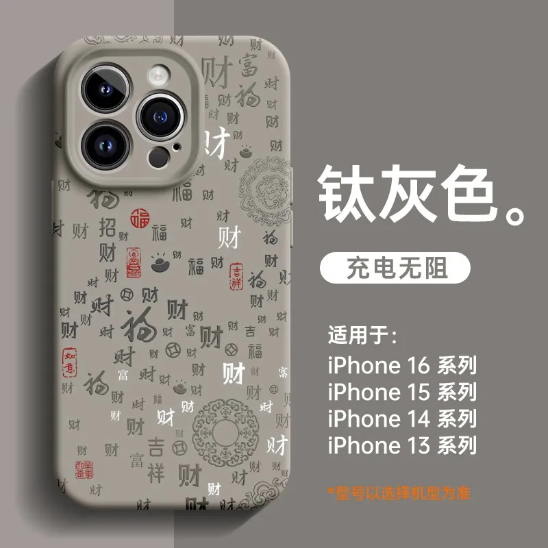 HASEE Phone Cases-29