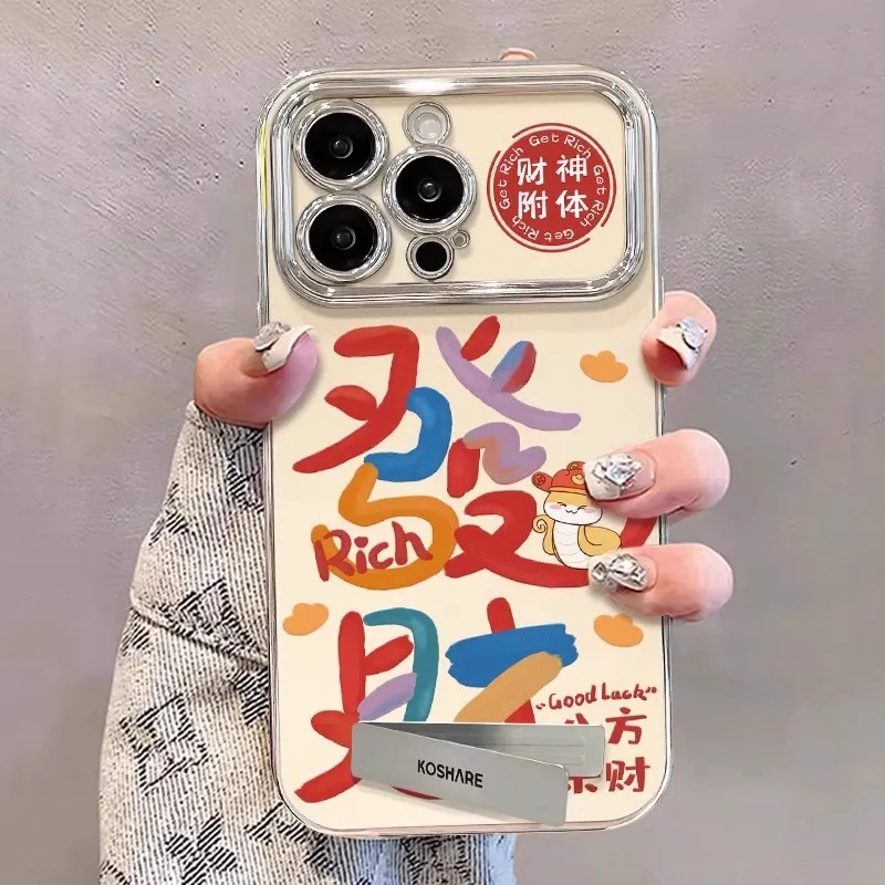 HASEE Phone Cases-2