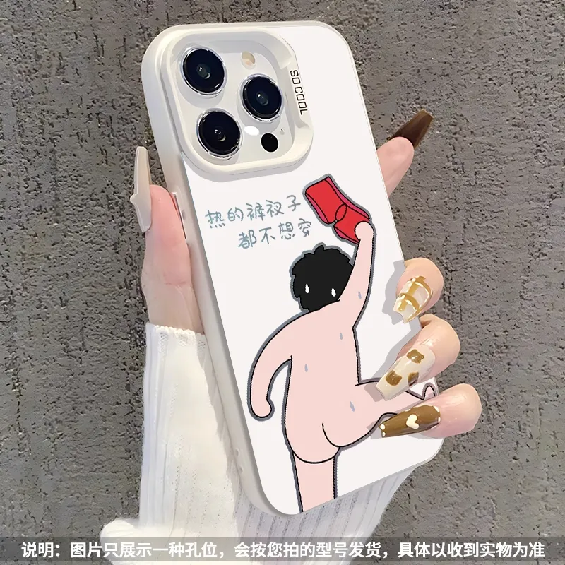 HASEE Phone Cases-1