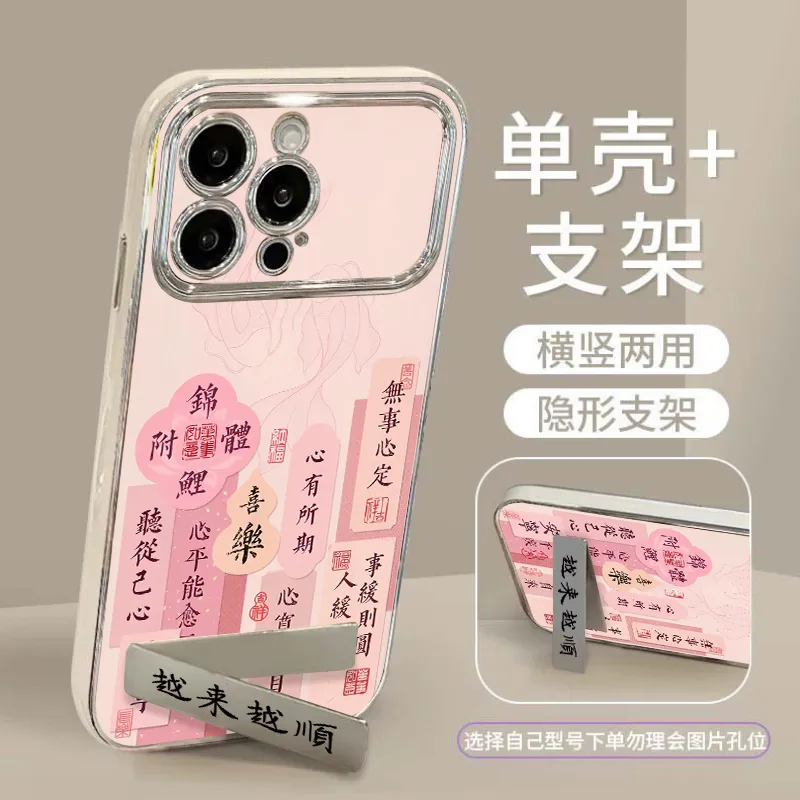 HASEE Phone Cases-1