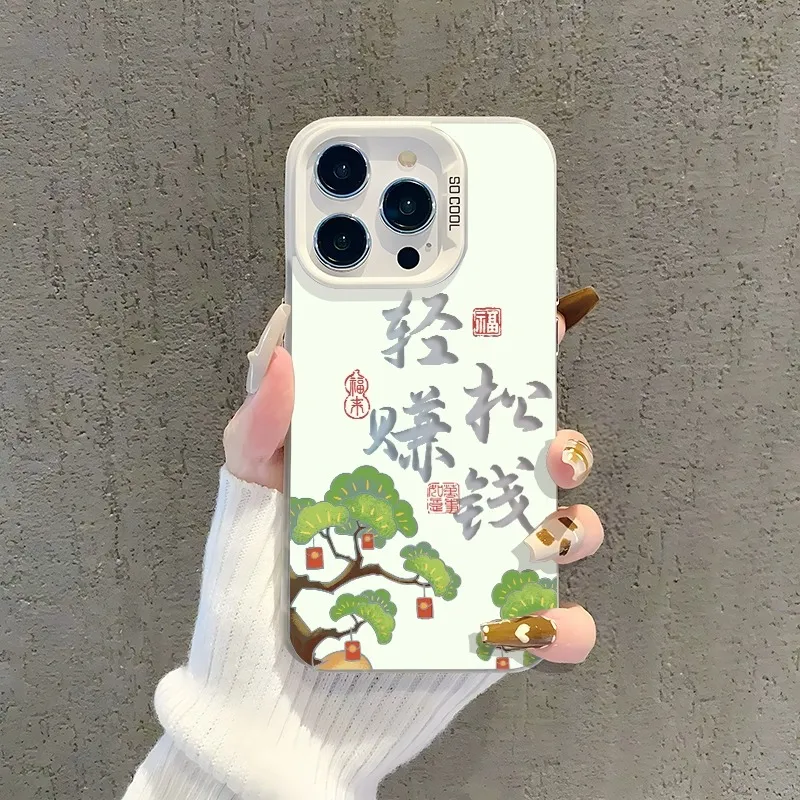 HASEE Phone Cases-1