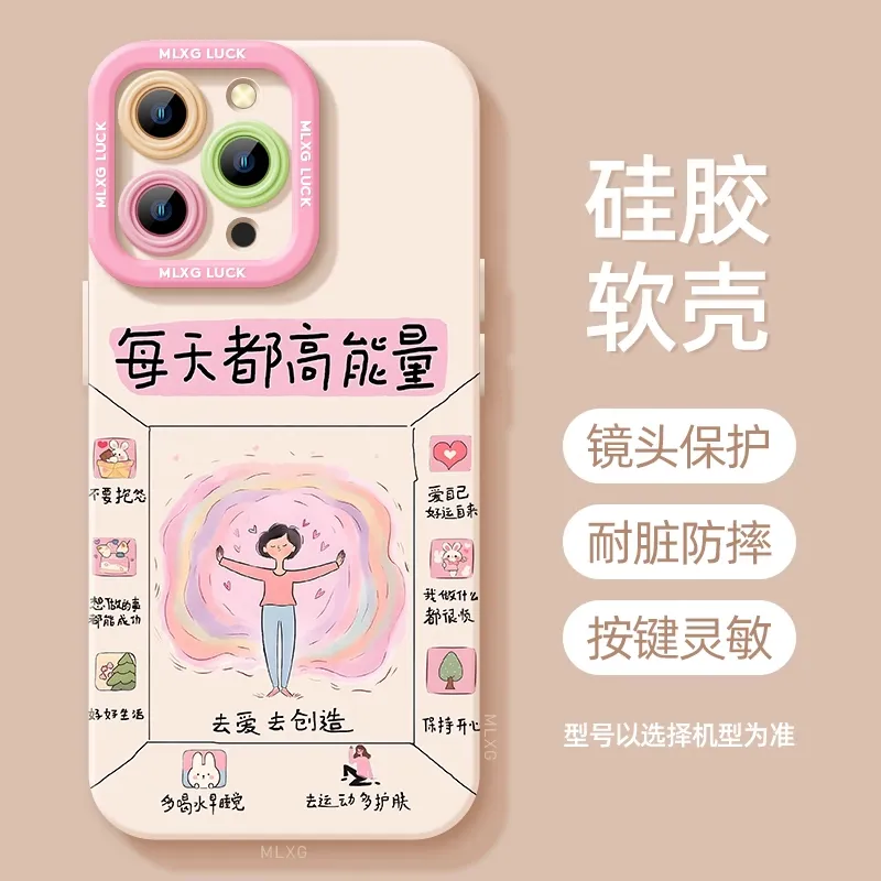 HASEE Phone Cases-3