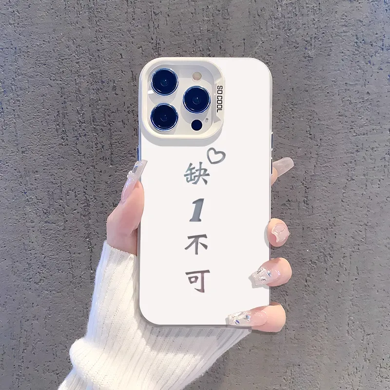 HASEE Phone Cases-1