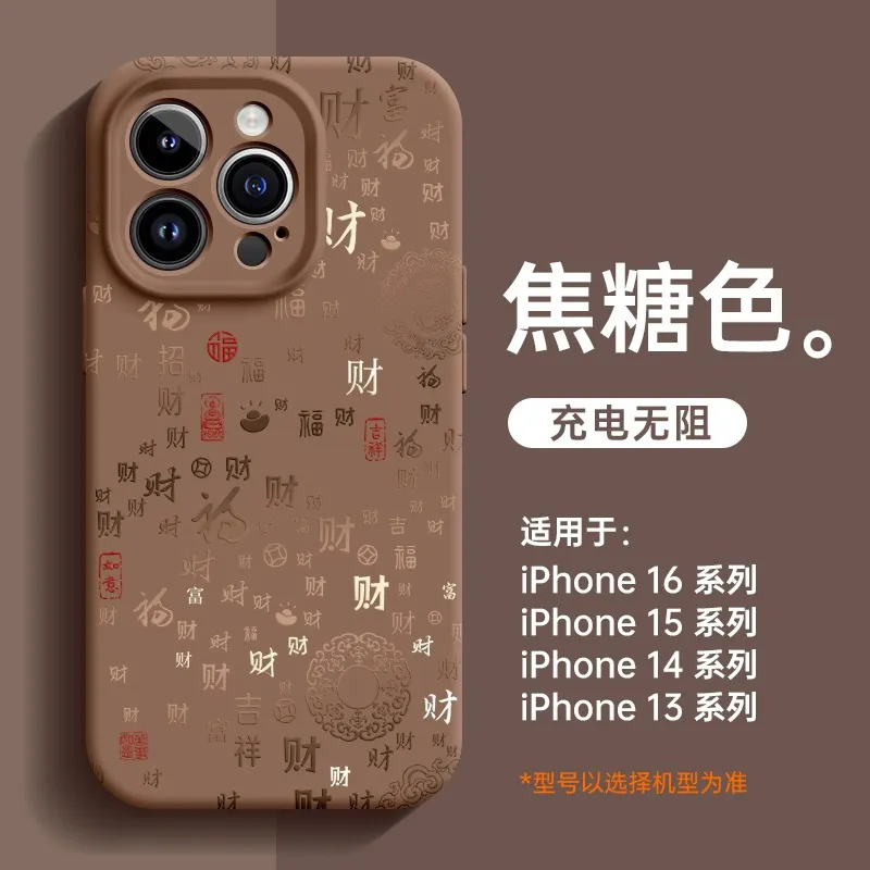 HASEE Phone Cases-37