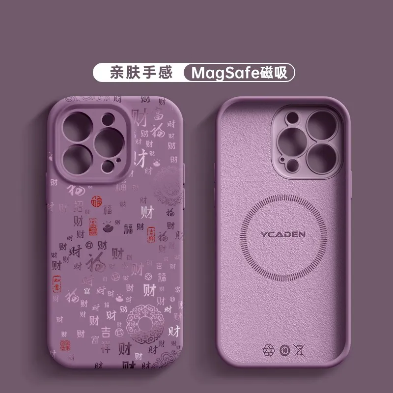 HASEE Phone Cases-47
