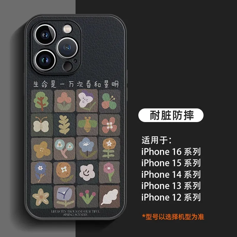 HASEE Phone Cases-1