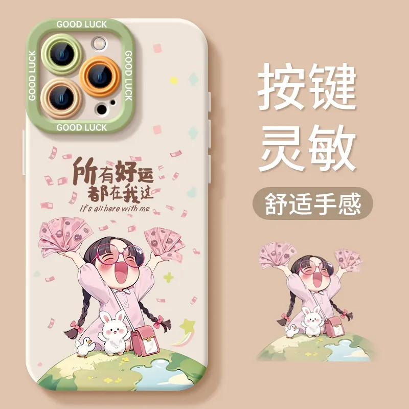 HASEE Phone Cases-3