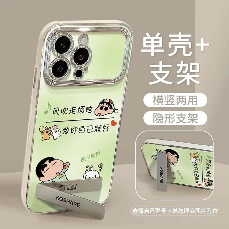 HASEE Phone Cases-6