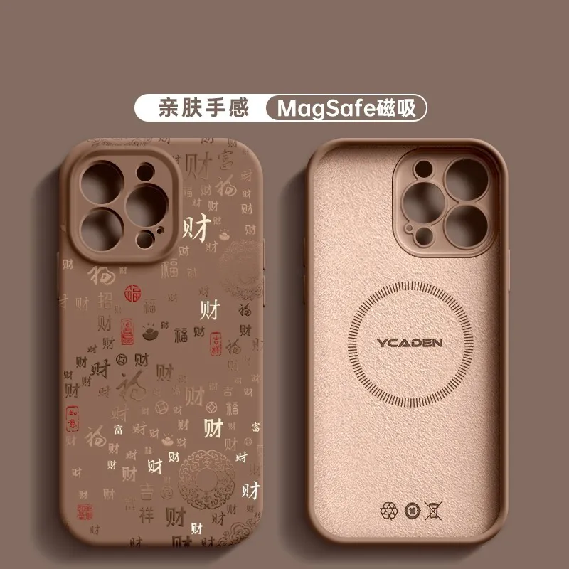 HASEE Phone Cases-39