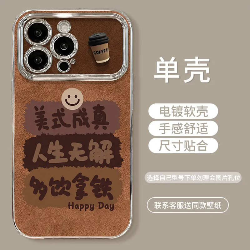 HASEE Phone Cases-10