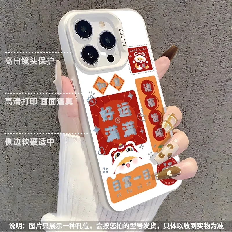 HASEE Phone Cases-1