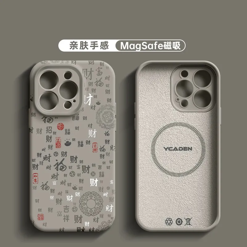 HASEE Phone Cases-31