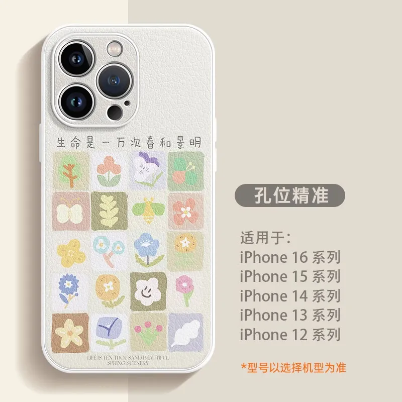 HASEE Phone Cases-7