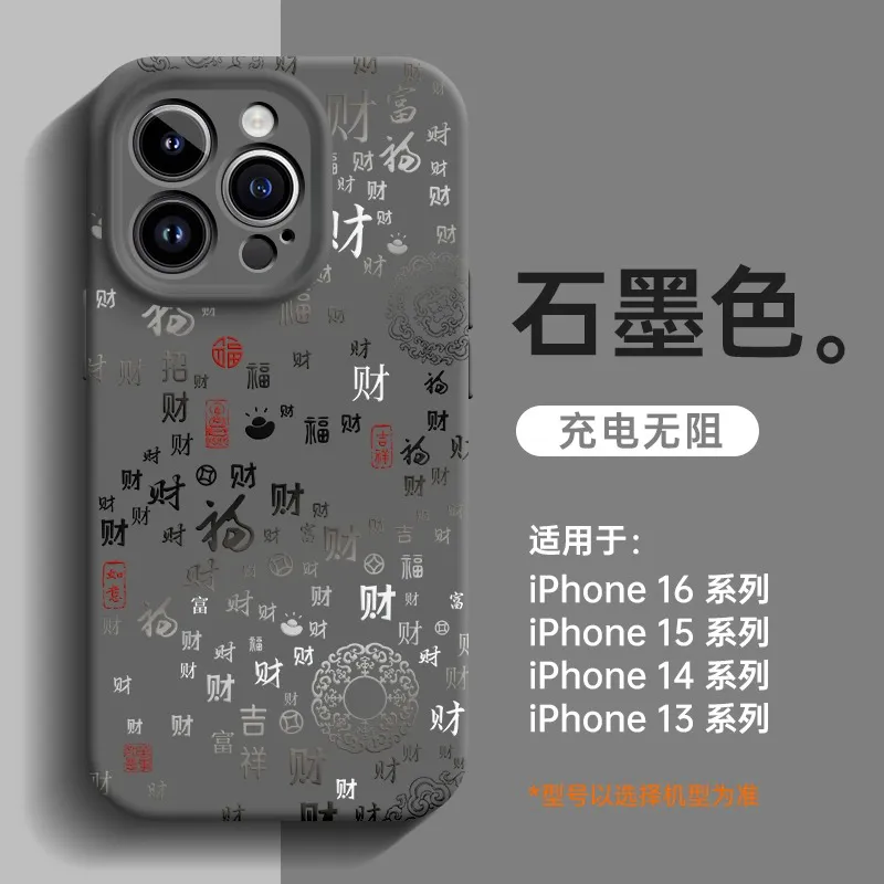 HASEE Phone Cases-25