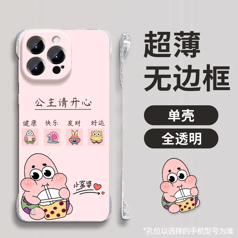 HASEE Phone Cases-7