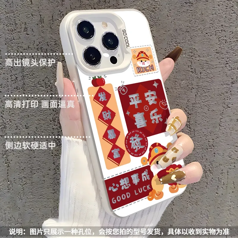 HASEE Phone Cases-3