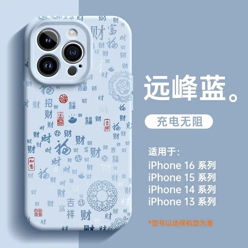 HASEE Phone Cases-5