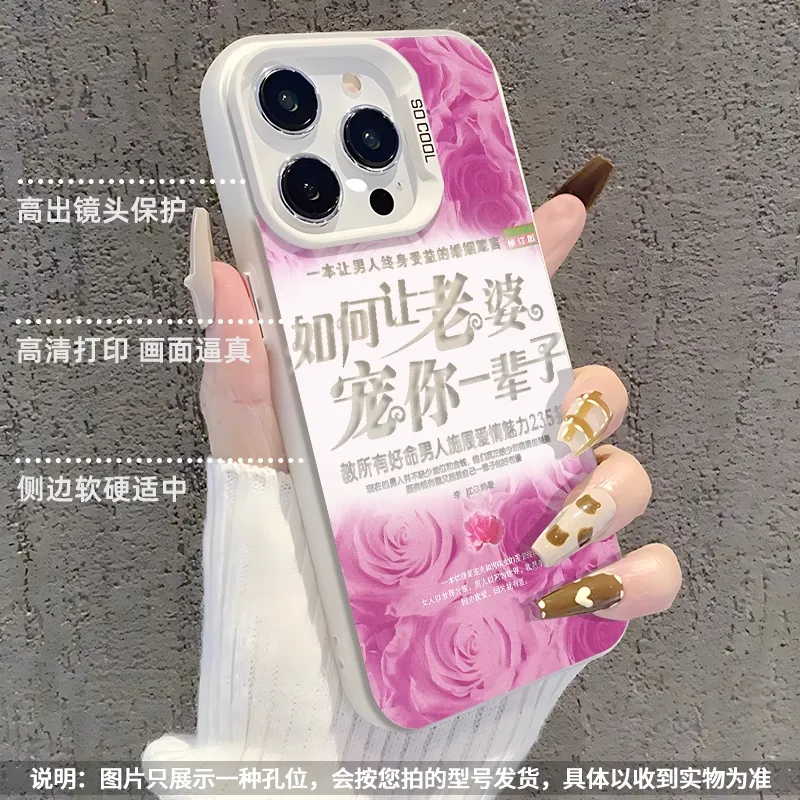 HASEE Phone Cases-3