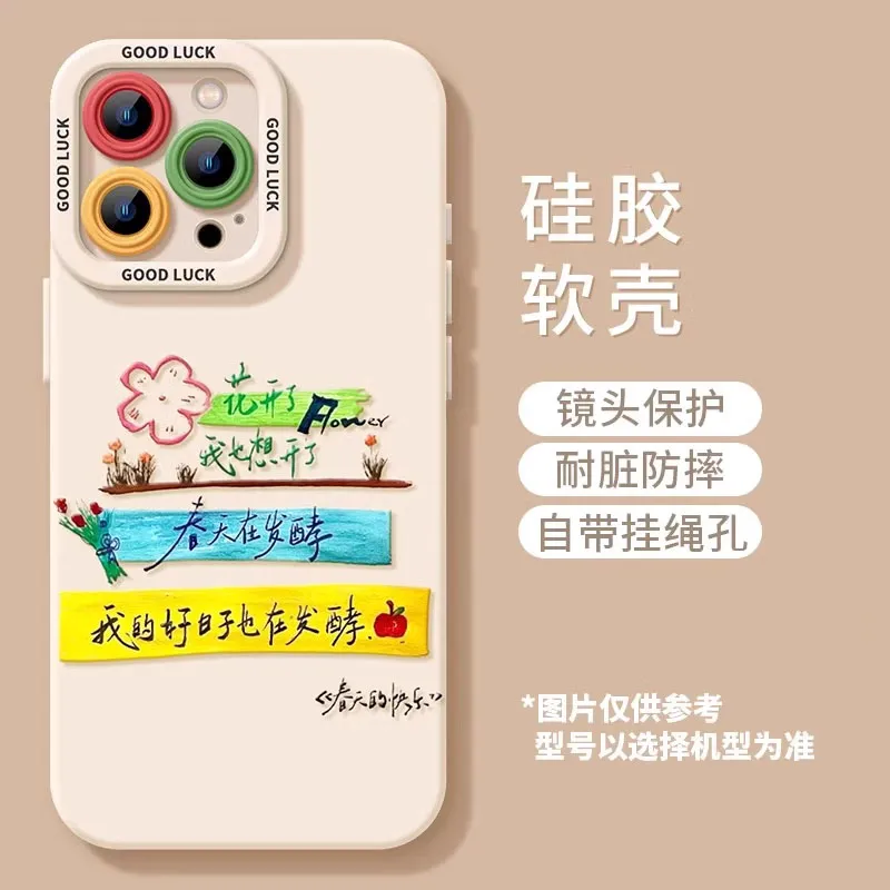 HASEE Phone Cases-3