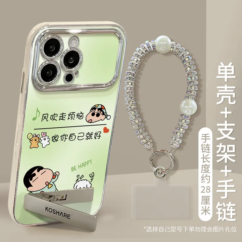 HASEE Phone Cases-1