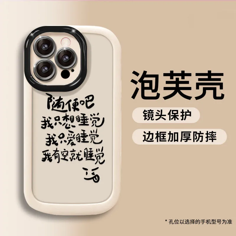 HASEE Phone Cases-1