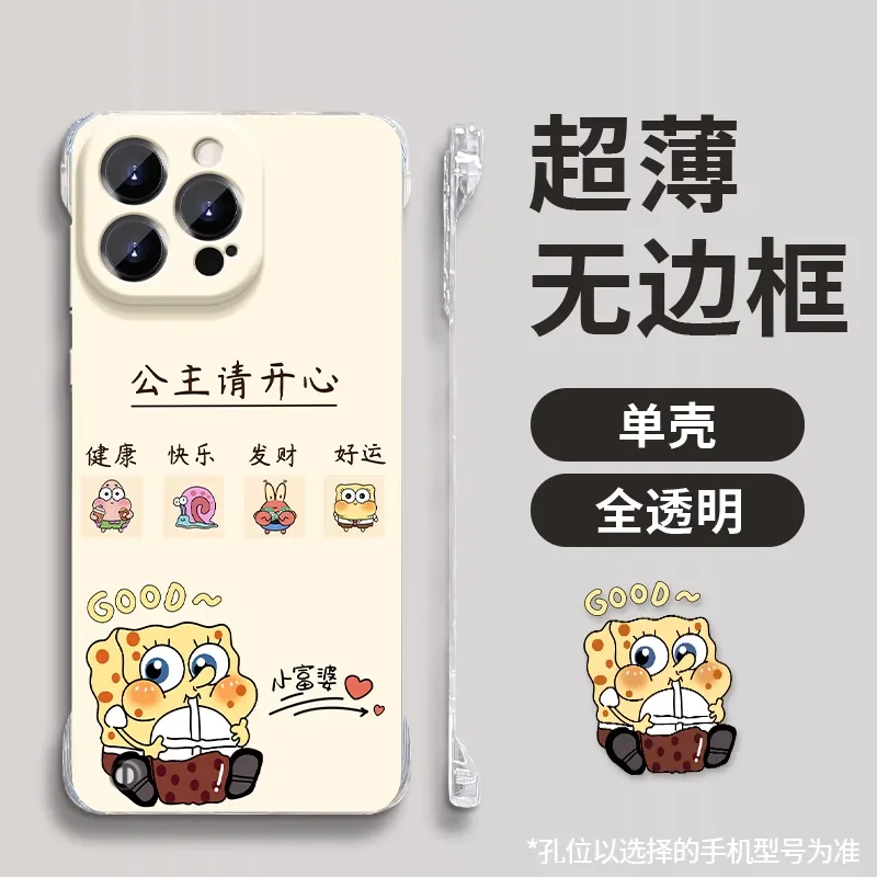 HASEE Phone Cases-3