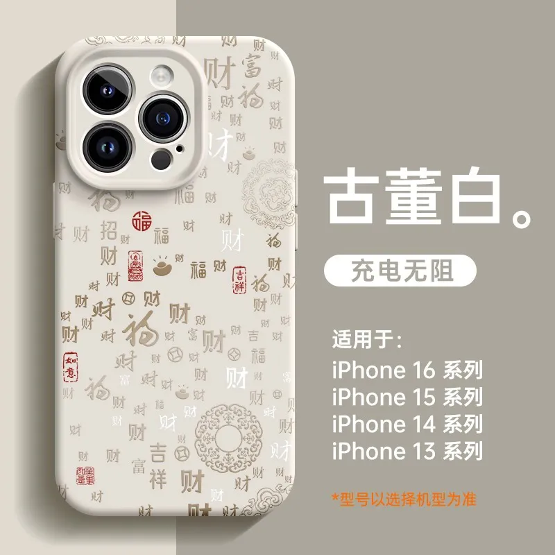 HASEE Phone Cases-17