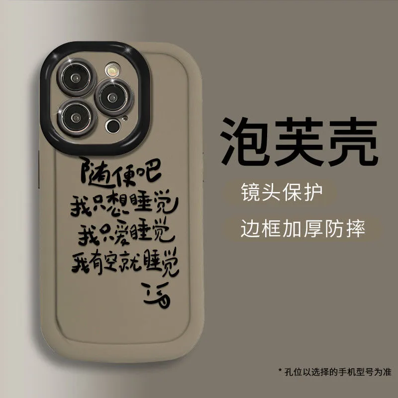 HASEE Phone Cases-5