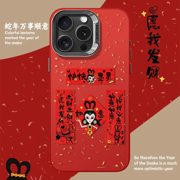 HASEE Phone Cases-1