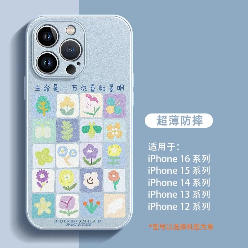 HASEE Phone Cases-5