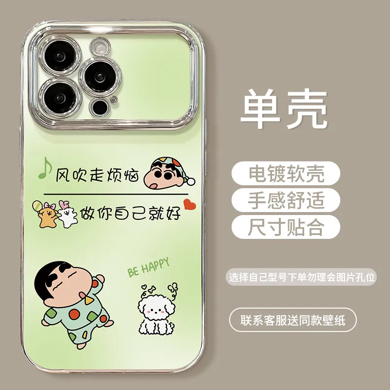 HASEE Phone Cases-10
