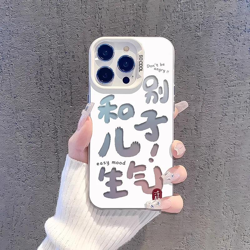 HASEE Phone Cases-1