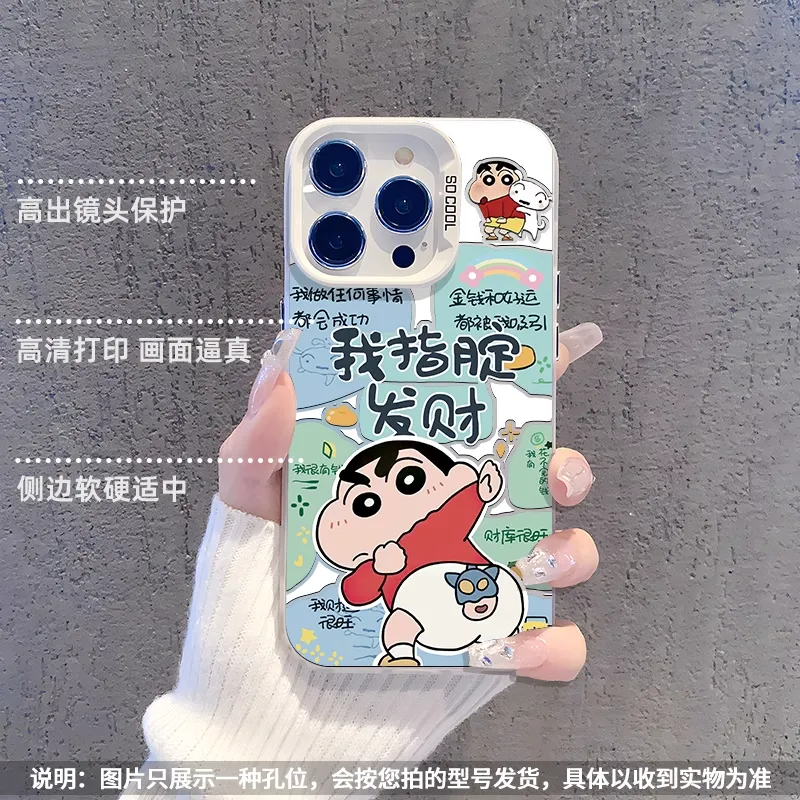 HASEE Phone Cases-3