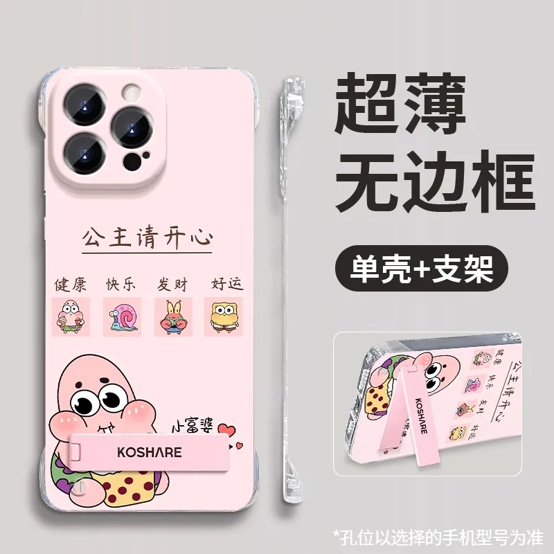 HASEE Phone Cases-5
