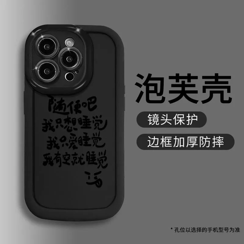 HASEE Phone Cases-3