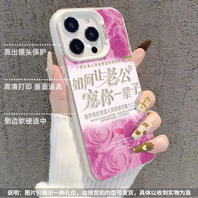 HASEE Phone Cases-1
