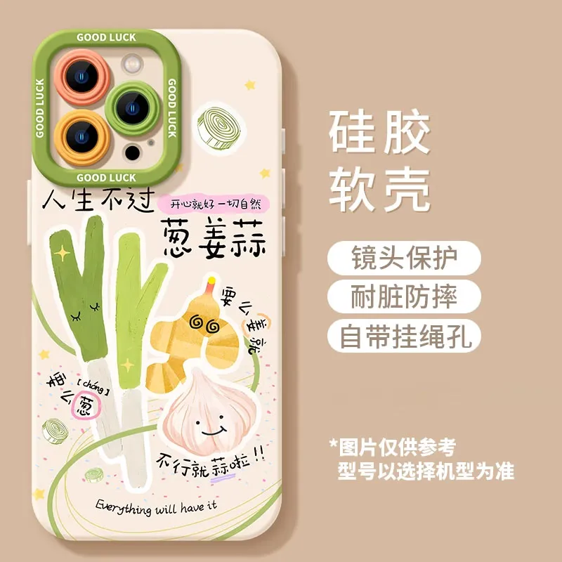 HASEE Phone Cases-3