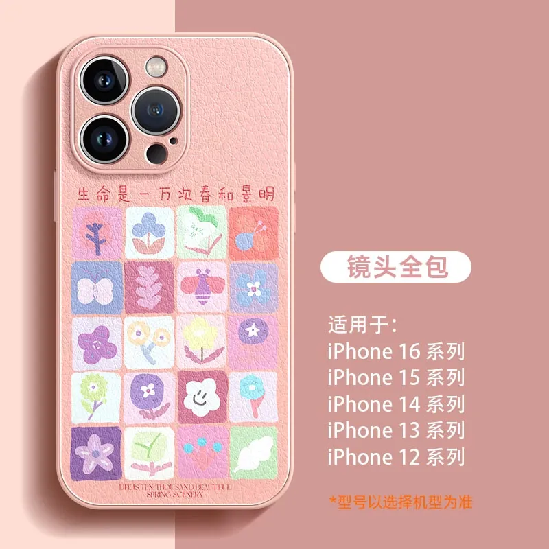 HASEE Phone Cases-3