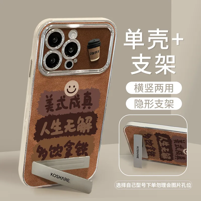 HASEE Phone Cases-5