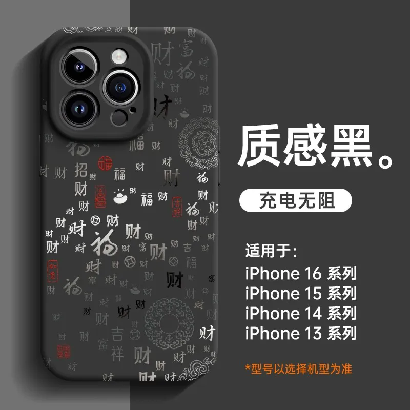 HASEE Phone Cases-21