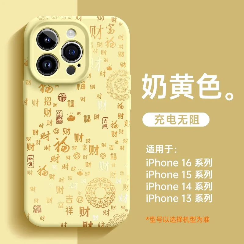 HASEE Phone Cases-9