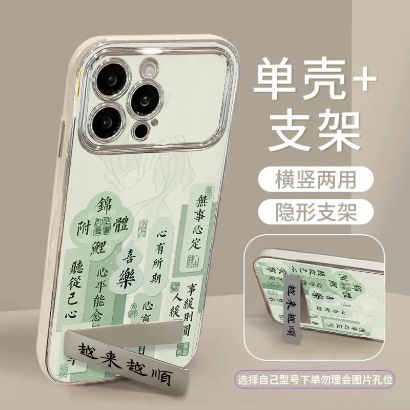 HASEE Phone Cases-3